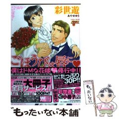 【中古】 陰陽道古都魔界ツアー ３/勁文社/吉田憲右 中古】 陰陽道古都魔界ツアー 3/勁文社/吉田憲右 Amazon.co.jp