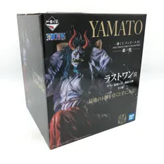 2025年最新】ワンピース 一番くじ ラストワン賞 ヤマト