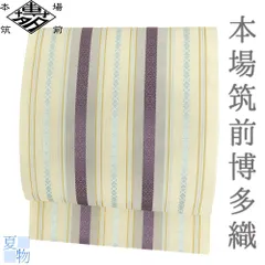 名古屋帯 夏物 博多織 五献上 紗献上 クリーム色 紫 水色 正絹 仕立て上がり カジュアル お洒落 八寸 No.6-2249