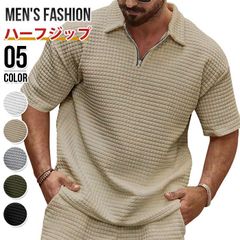 ゴルフウェア メンズ tシャツ ゴルフ半袖 ハーフジップ ワッフルyifengyu20