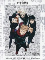 新品未開封】 冨樫義博展 HUNTER×HUNTER ジグソーパズル - メルカリ