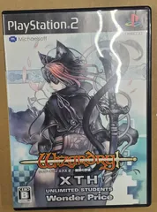 Best版 ウィザードリィ エクス2 無限の学徒　PS2ソフト