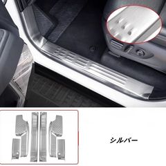 CX-8 純正オプション 電光式スカッフプレート 4枚セット - メルカリ
