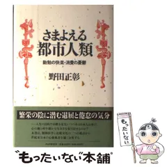 2024年最新】勤勉さの人気アイテム - メルカリ