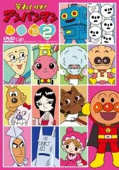 それいけ!アンパンマン ’19 Vol.2【アニメ 中古 DVD】レンタル落ち