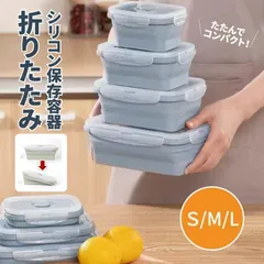 楽天市場】丸型 タッパー（キッチン用品・食器・調理器具）の通販