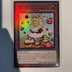 2025年最新】マドルチェ プディンセスの人気アイテム - メルカリ