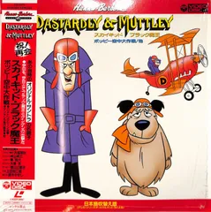 【新品未開封】ナムコ「スカイキッド」 Yahoo!オークション -「スカイキッド アーケード」の落札相場