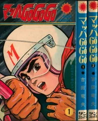 2025年最新】吉田竜夫の人気アイテム - メルカリ 2025年最新】吉田竜夫の人気アイテム - メルカリ