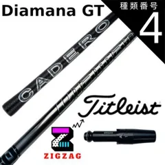 DIAMANA GT 60X 3W用 タイトリストスリーブ付き タイトリストスリーブ付き【Diamana GT】ディアマナGT 60 X