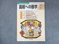 2024年最新】学力コンテストの人気アイテム - メルカリ