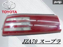 2025年最新】スープラ テール -ledの人気アイテム - メルカリ