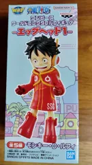 ONE PIECE ワールドコレクタブルフィギュア エッグヘッド 1 モンキー D ルフィ ワンピース WCF