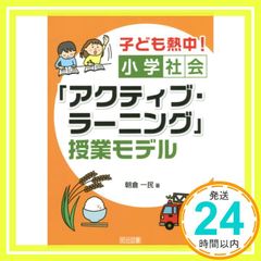 Item thumbnail for item f2a9973f-8da9-477a-9b3d-411eb9b547c6