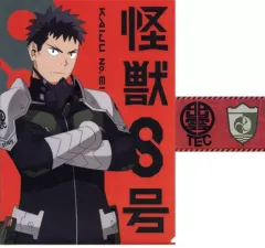 【中古】クリアファイル 日比野カフカ/上半身 A4クリアファイル＆ステッカーセット 「一番くじ 怪獣8号 1弾」 G賞