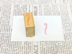 ラバーはんこ6 のしはんこ1