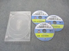2024年最新】fp2級 dvdの人気アイテム - メルカリ