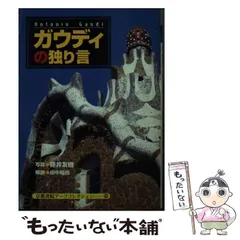 2025年最新】京都書院アーツコレクションの人気アイテム - メルカリ