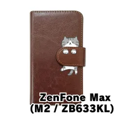 【新品未使用】ZenFone Max M2 ZB633KL ゼンフォンマックスm2 スマホケース 手帳型 (色：ブラウン×柄：サバ白)moimoikka ハチワレ マンチカン ねこ flip2-zenmaxm2-br-20150
