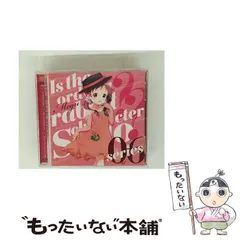 2025年最新】ご注文はうさぎですか？キャラクターソロシリーズの