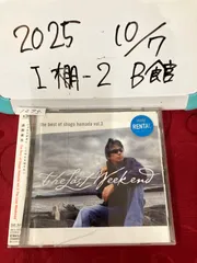 ☆新品☆浜田省吾☆超貴重☆2009年☆横浜・赤レンガ倉庫☆浜田島グッズ☆ ☆新品☆浜田省吾☆超貴重☆2009年☆横浜・赤レンガ倉庫☆浜田島