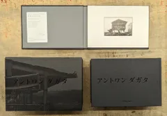 2025年最新】アントワン_ダガタの人気アイテム - メルカリ