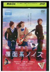 新品ケース交換済み　蔵、春燈、櫂 DVD 全8巻セット　松たか子 新品ケース交換済み 蔵、春燈、櫂 DVD 全8巻セット 松たか子