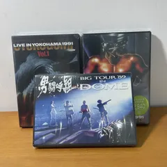 貴重!!男闘呼組 ライブパンフレット＆映画、舞台パンフレット8冊