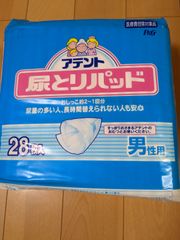 大人用紙おむつ　Ｐ＆Ｇ　アテント　尿とりパッド　男性用　28枚入