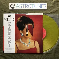 2025年最新】高橋幸宏cdの人気アイテム - メルカリ