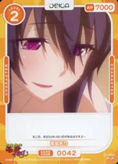 2026年最新】ハイスクールD×D osicaの人気アイテム - メルカリ