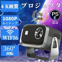 HIPPUS MY-2023 プロジェクター 本体 グレー Amazon.co.jp: 【180°回転 & 自動台形補正】プロジェクター 小型