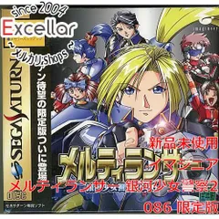 2025年最新】メルティランサーの人気アイテム - メルカリ