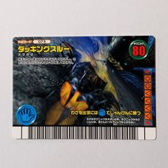 甲虫王者ムシキングカード ストライクバック ダイヤモンドブルー