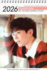 パクボゴム ペンライト シーグリ CD DVD クリアファイル 写真集など 楽天市場】【推し活SALE】[オンライン特典] PARK BO GUM [ 2025
