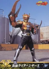 2025年最新】仮面ライダー 天田の人気アイテム - メルカリ