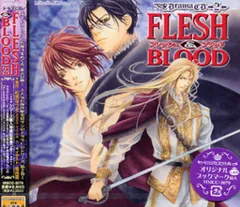 FLESH＆BLOOD松岡なつきドラマCDセット 2025年最新】松岡なつき flesh&blood ドラマcdの人気アイテム