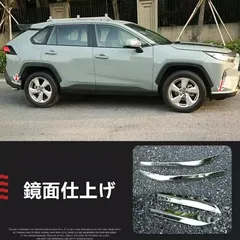 2024年最新】rav4フロントバンパーの人気アイテム - メルカリ