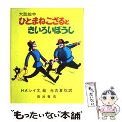 中古】 D2 The First Message ＃1 陳内将×近江陽一郎 / - メルカリ