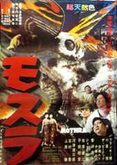 MAXTOY アカネくんの怪獣工房 ベノラ ゴールド 墓場の画廊 Amazon.co.jp: MAXTOY アカネくんの怪獣工房 ベノラ ゴールド
