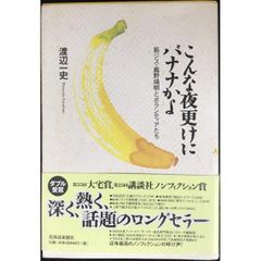 おばあちゃんの冠婚葬祭知恵袋: 祝い方・祝われ方から、恥をかかない弔 おばあちゃんの冠婚葬祭知恵袋: 祝い方・祝われ方から、恥をか