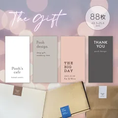 品番114セミオーダーシール長方形縦型  The gift/サンキュー