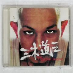 ジャパレゲ　三木道三 Life is Respect レコード 三木道三 / LIFETIME RESPECT – TICRO MARKET