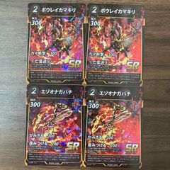 カオスマントラ　4枚 堕カオスマントラ 4枚セット 23RP3 VR 2/74 フォールンカオス