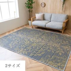 カーペット ござ ズレにくい 高級素材 191x191cm