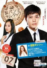製パン王キム・タック コンパクトDVD-BOX 1.2セット 51KNDsyJZsL._AC_SY200_QL15_.jpg