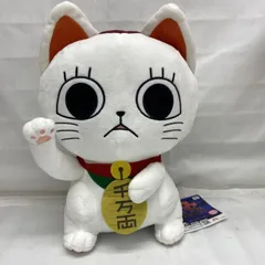 ダンダダン ターボババア おすわり BIG ぬいぐるみ Amazon.co.jp: TVアニメ ダンダダン ターボババア 招き猫