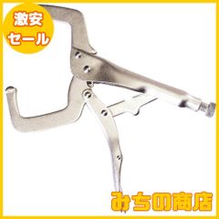 【数量限定】パオック(PAOCK) SSPOWER(エスエスパワー) ロッキングプライヤー C型 LGP-280C