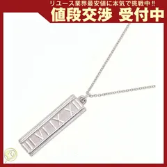 2025年最新】ティファニー アトラス チョーカーの人気アイテム