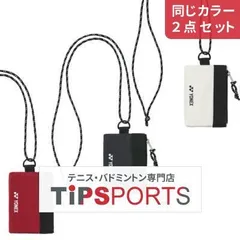 2025年最新】テニス パスケースの人気アイテム - メルカリ